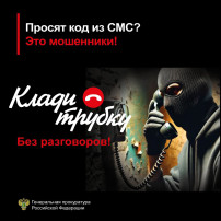 #КладиТрубку #КладиТрубку.