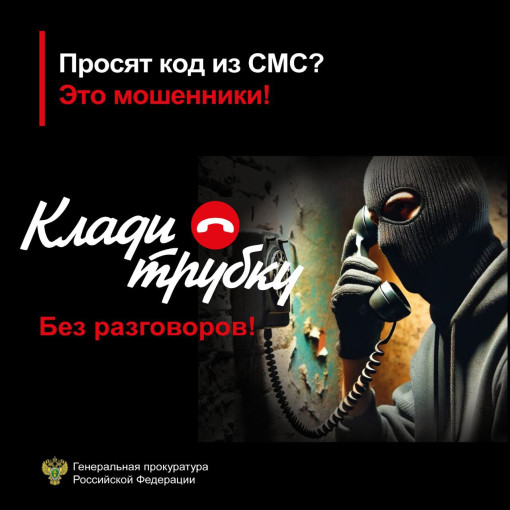 #КладиТрубку #КладиТрубку.